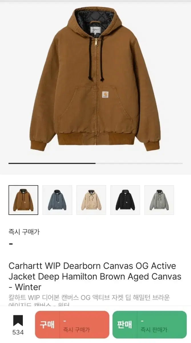 칼하트 윕 WIP 디어본 캔버스 OG 액티브 자켓 해밀턴 브라운 L