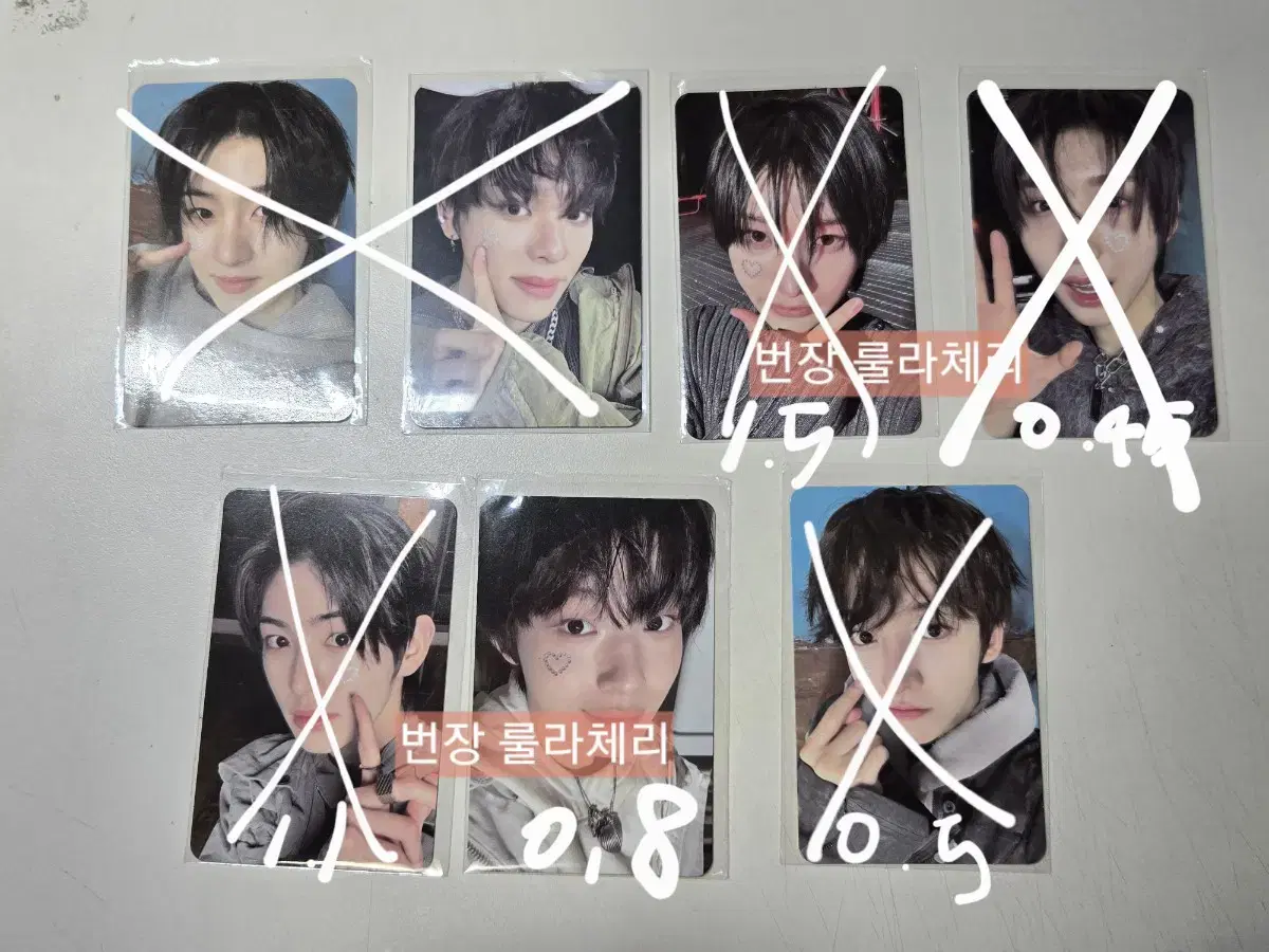 (동화엽서덤) 킥플립 공방포카 5주차 knock knock 낙낙포카 양도