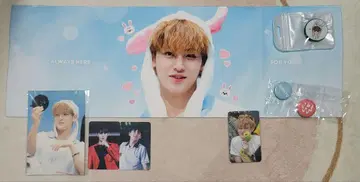민규 슬로건