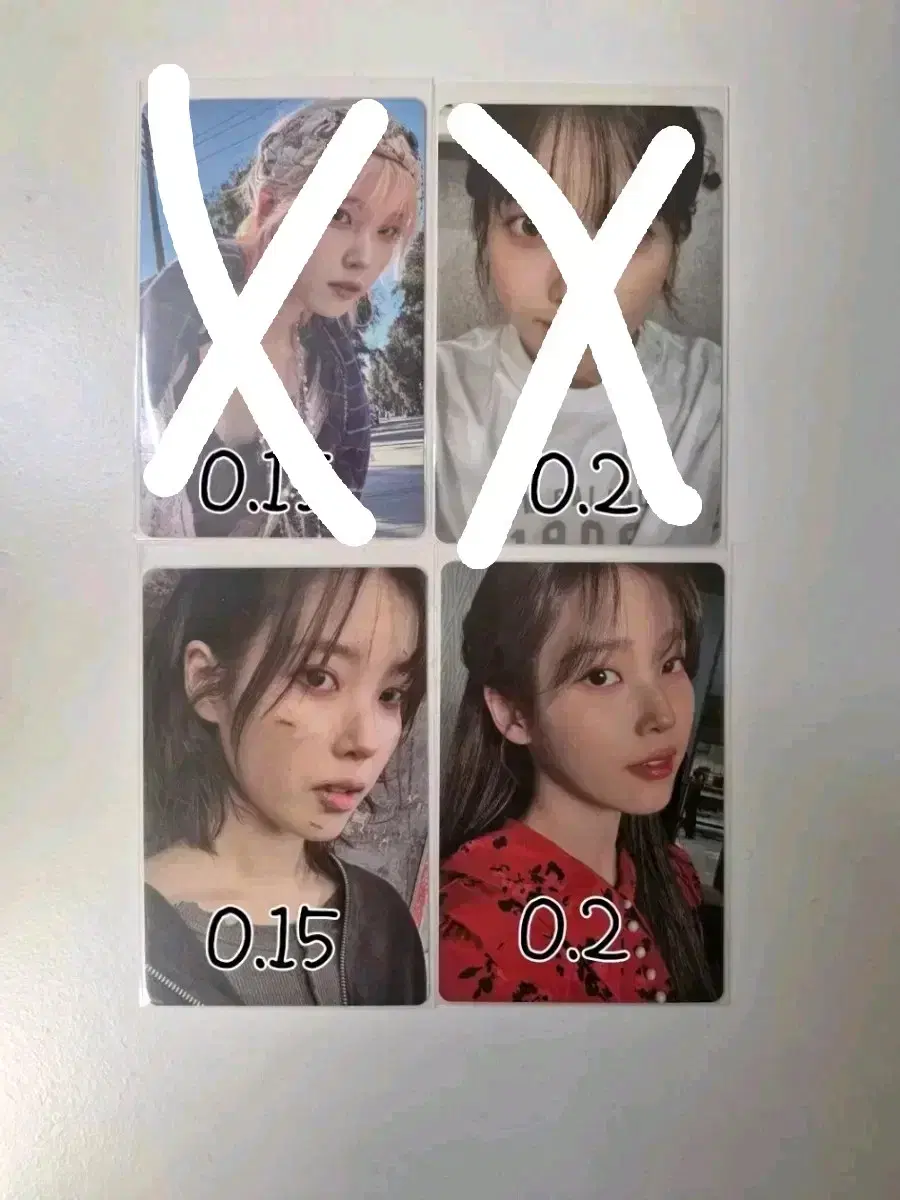 iu poca Sell