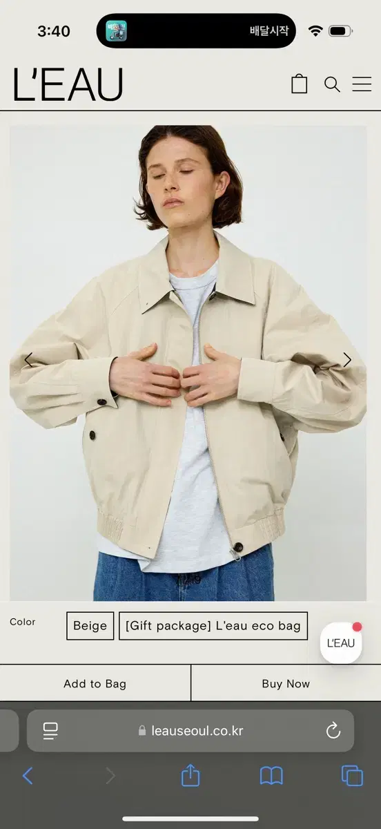 새상품 leau 로우 베를린 자켓 베이지