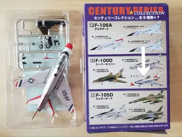 에프토이즈 센츄리 콜렉션 F-100D 'C'