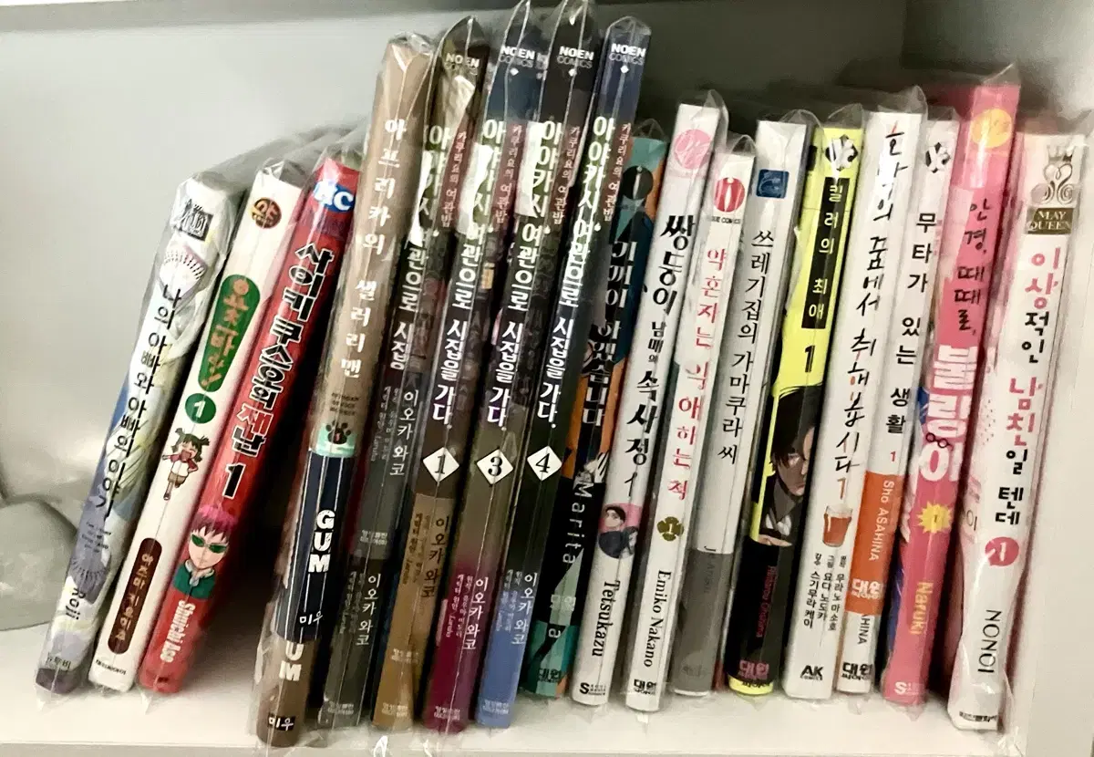 만화책 일괄 (순정,bl,일상 등 - 시작권(1권), 단권 위주)