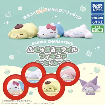 산리오 푸니마루 스타일 피규어 4개 세트