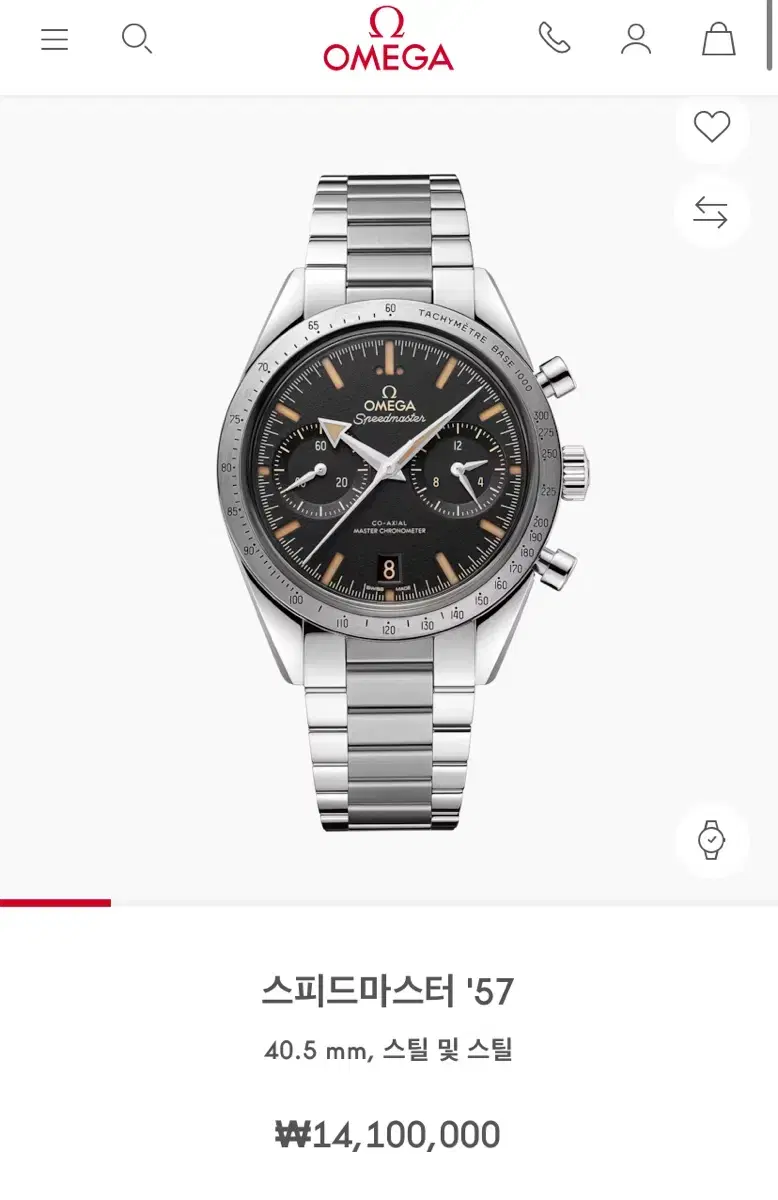 Omega Speedmaster 57 Chronograph Master Co-Axial