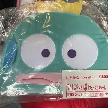 산리오 복권 당첨 한교동 라스트 원 페이스로 된 스툴 가격 인하 중