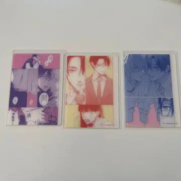 타시로군, 너란 녀석은