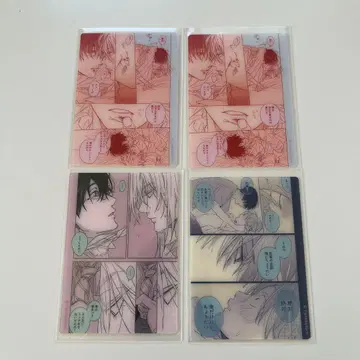 타시로군, 너란 녀석은