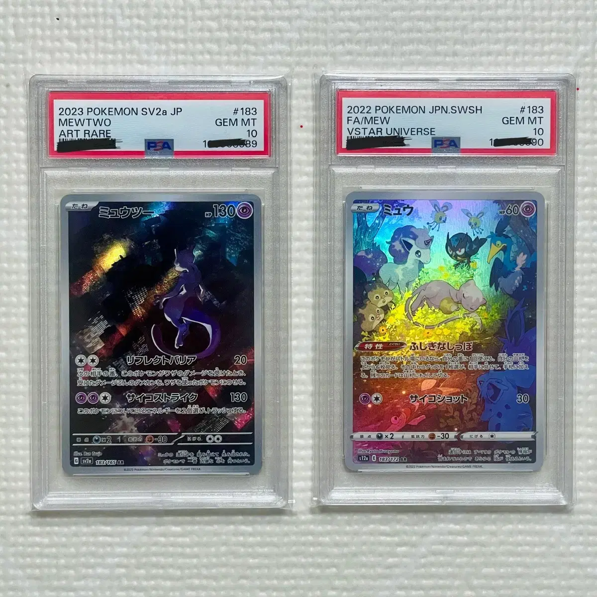 [PSA10] 일본판 포켓몬카드 뮤츠,뮤 AR set