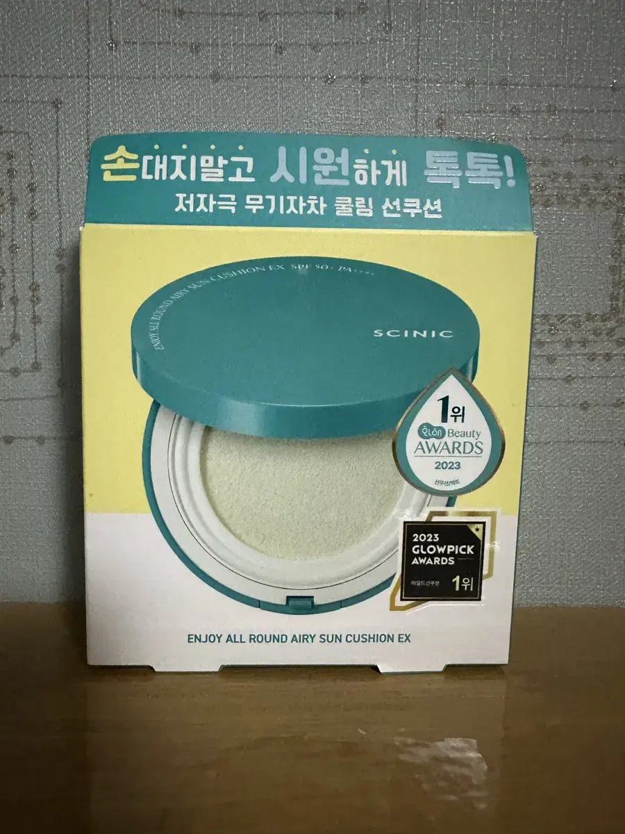 싸이닉 에어리 선쿠션