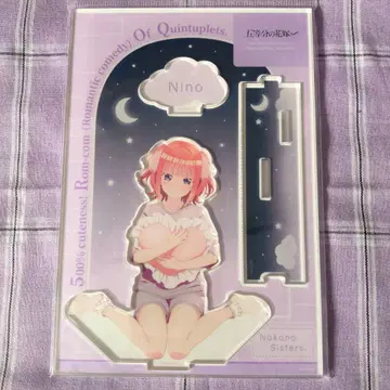 미개봉 돈키 한정판 5등분의 신부 나이트 루틴 아크릴 스탠드 니노