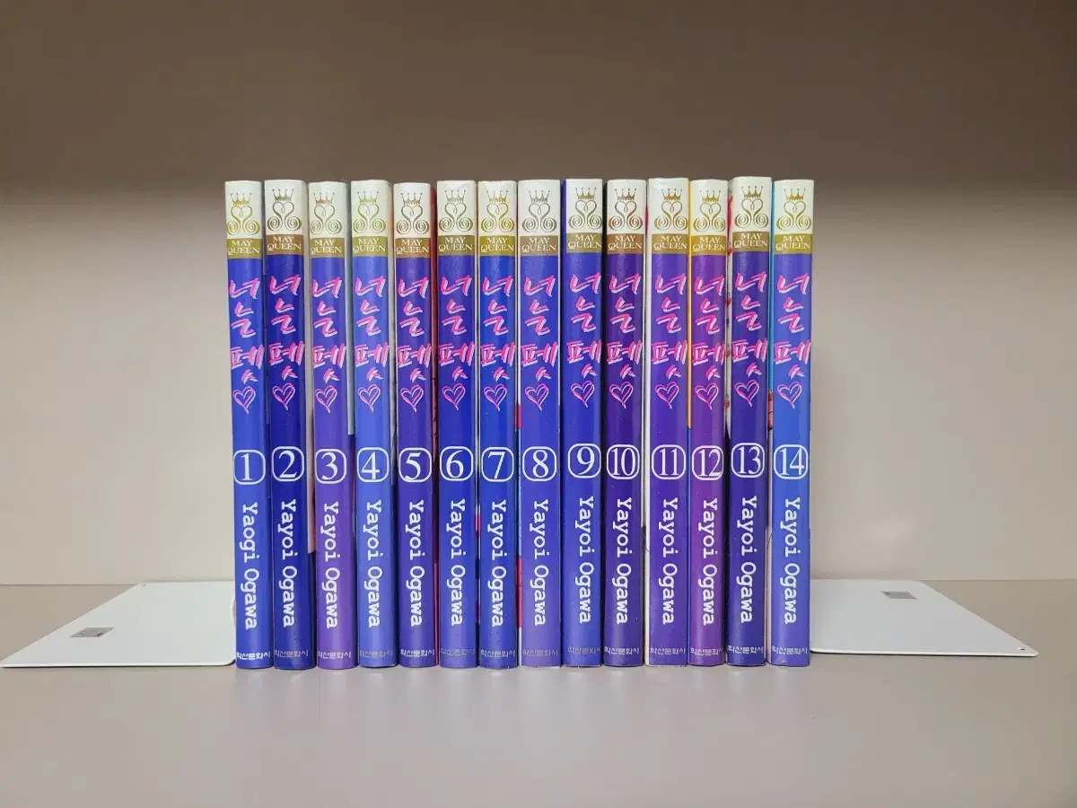 Comic book Quick sale) You are Pet 1-14 complete