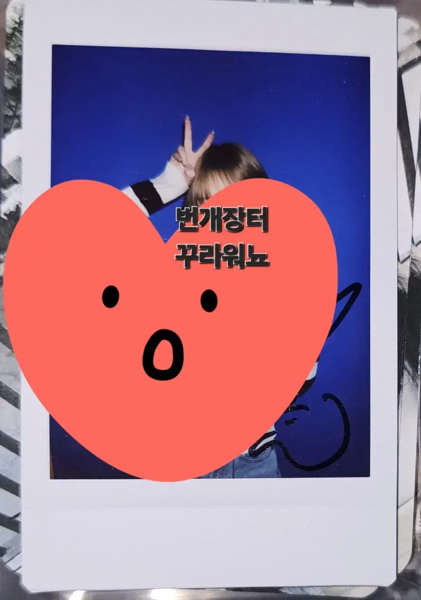 케플러 kep1er 김채현 채현 싸인 폴라로이드 싸폴 폴라