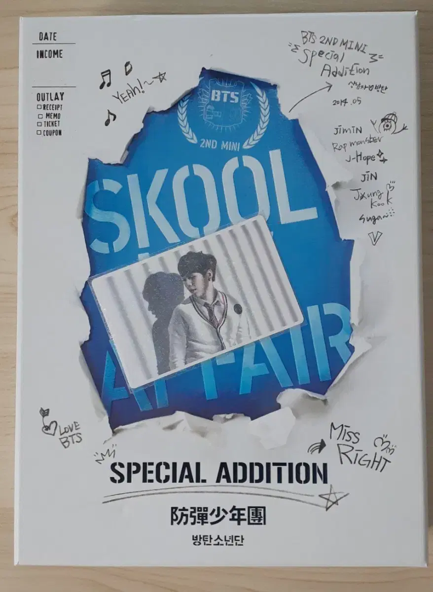 bts 방탄 슈가 스쿨러브어페어
