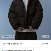 블랙/M/새제품 | 브랜드 중고거래 플랫폼, 번개장터 블랙/M/새제품 | 브랜드 중고거래 플랫폼, 번개장터