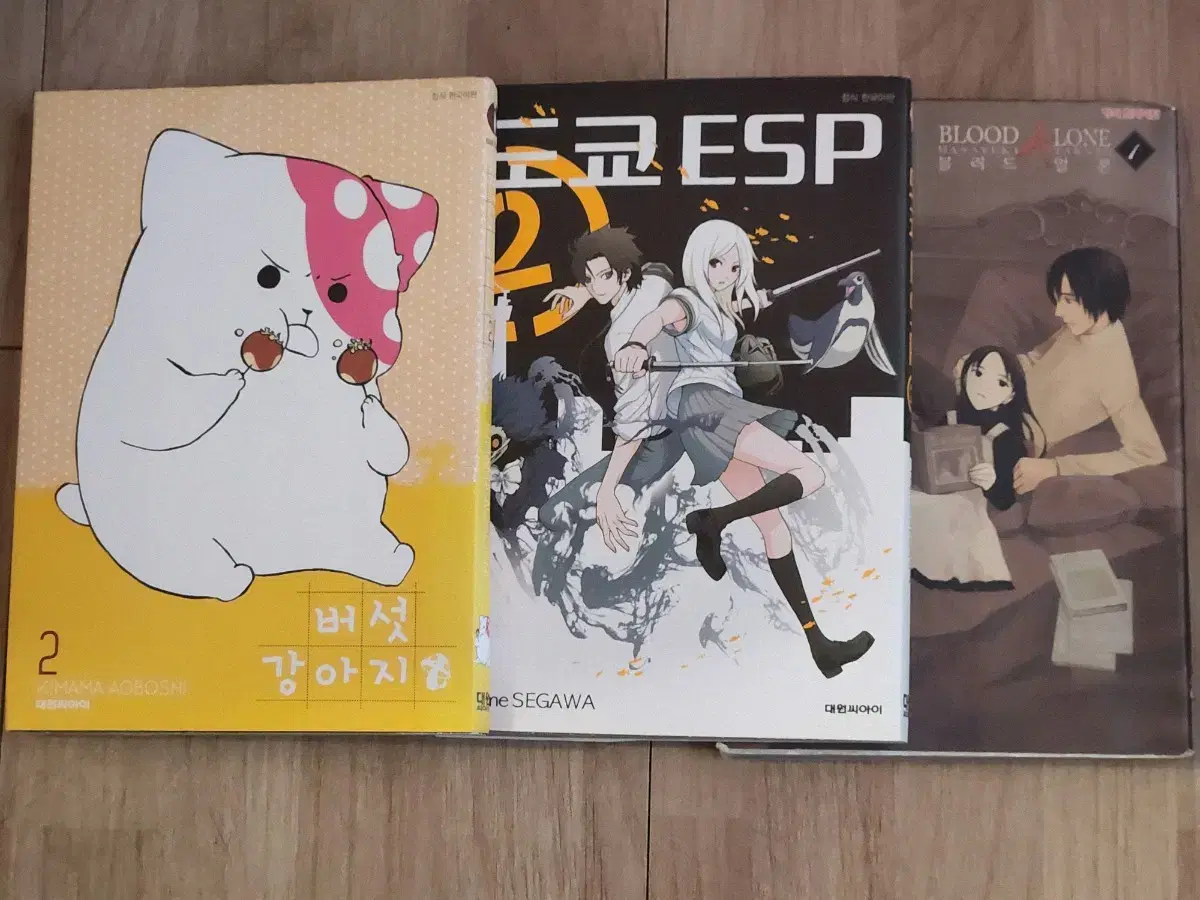 [무료나눔] 만화책 버섯강아지 2권, 도쿄 ESP, 블러드얼론, 웹툰