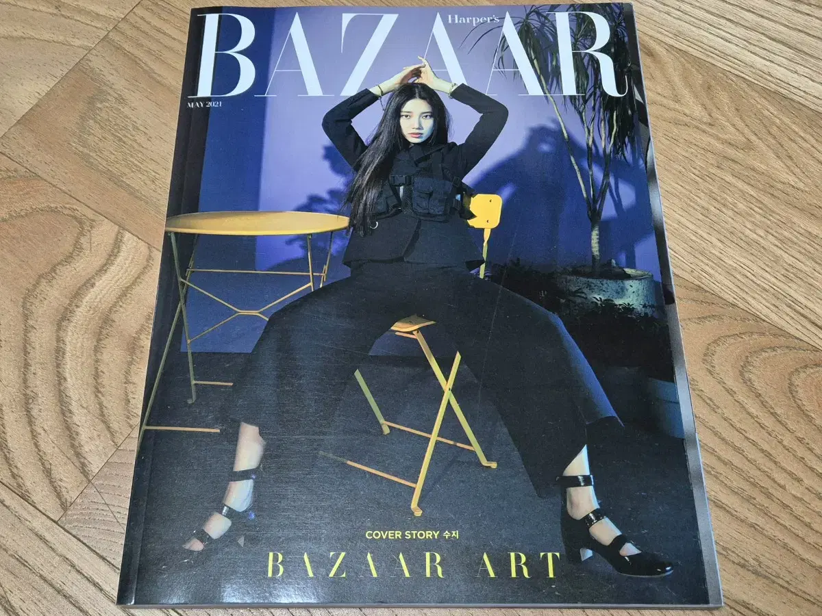 바자 BAZAAR 수지 잡지 (2021.05)