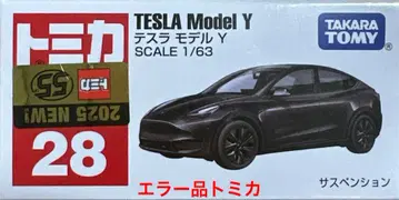 토미카 테슬라 모델 Y 신차 씰 오류품
