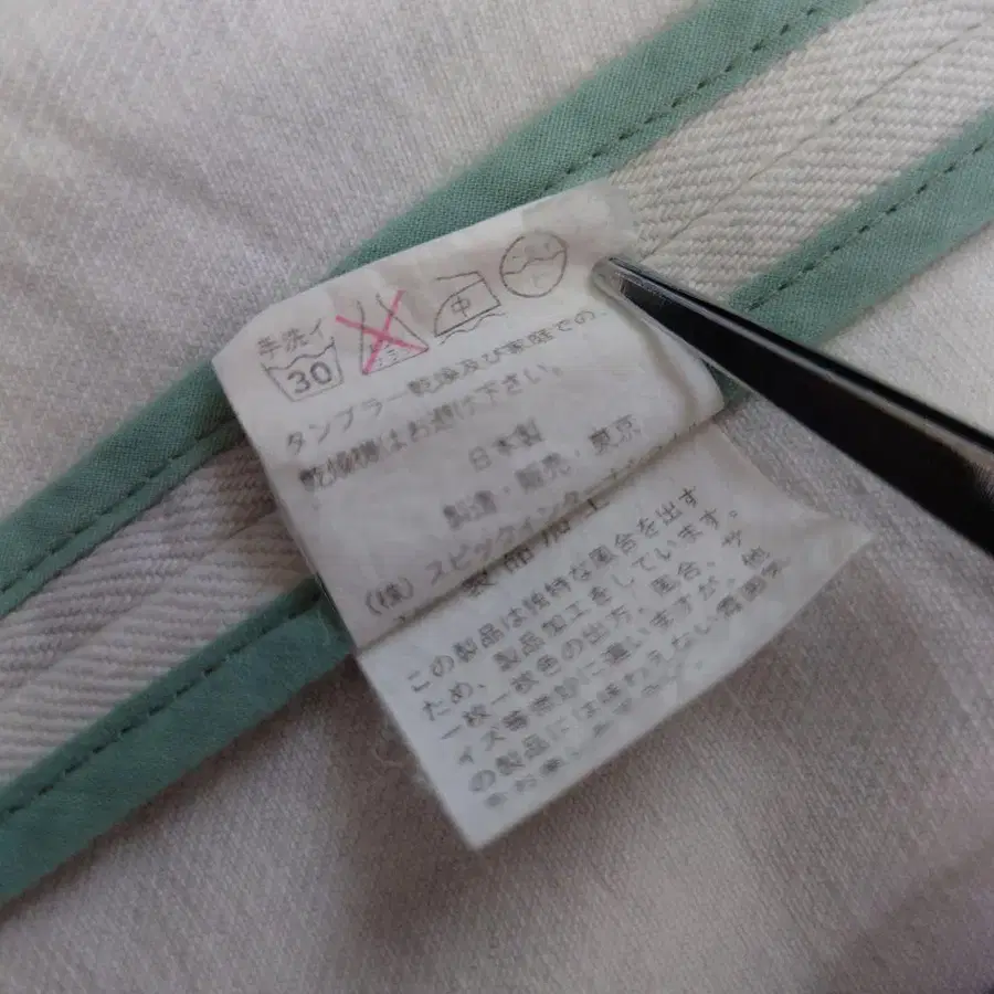 10번째 상품 이미지