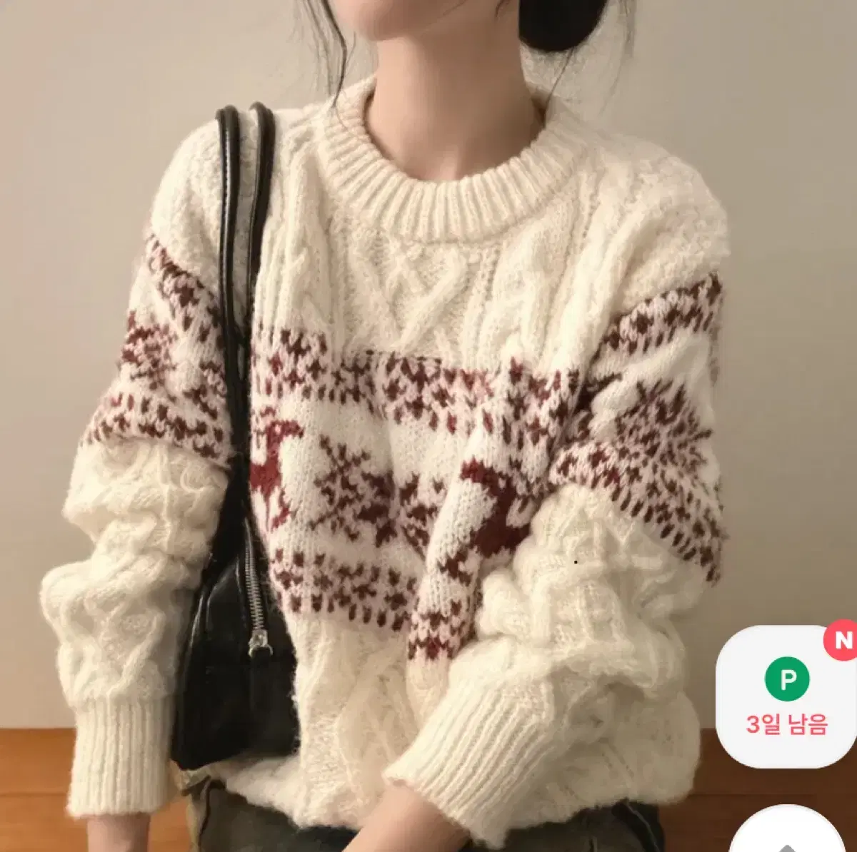 에이블리 옷 니트 팔아요!