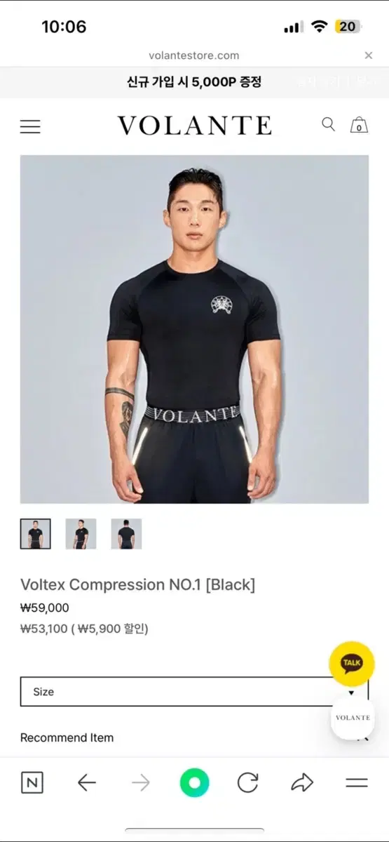 Volante Compression 2-Size