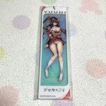 아마카노 블랙 히메 유이토 오로라 키링
