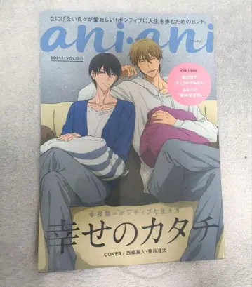 안아주고 싶은 남자 1위에 위협받고 있습니다 aniani