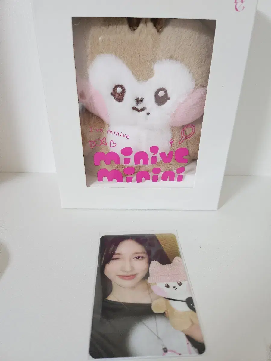 아이브 미니브 가을 인형