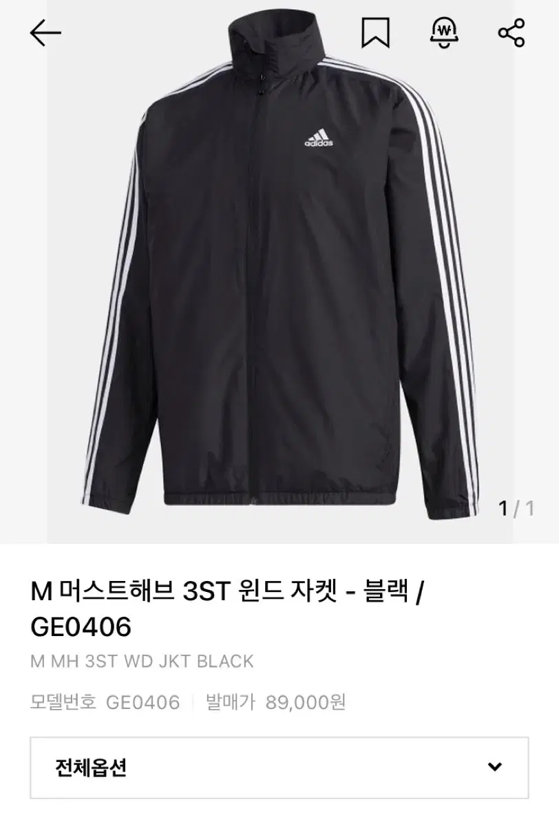 아디다스 GE0406 윈드자켓