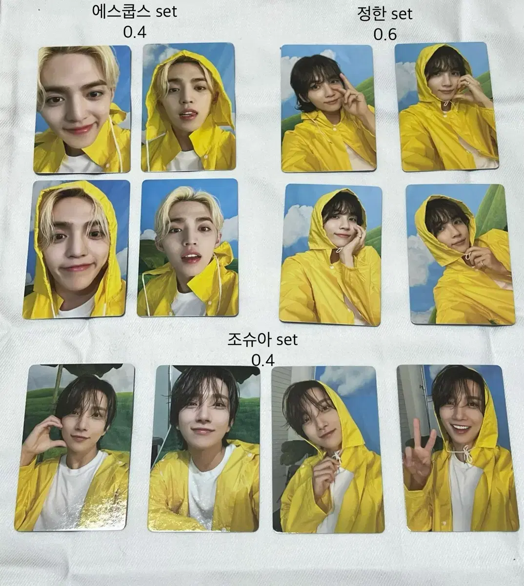세븐틴 음악의 신 우비 캐럿반 드래곤볼 포카 양도