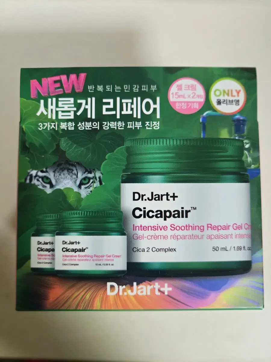 Dr. Jart's Sea Peach Intensive Soothing Repair Gel Cream 50ml + 15ml + 15ml