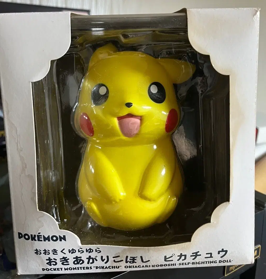 Pokémon Genuine Pikachu Otogi Figure