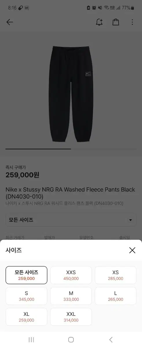 Natusy pants