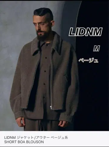 리돔 남성용 숏 보아 블루종 베이지 M