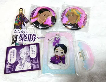 하이타니 란 하이타니 류토 묶음 판매