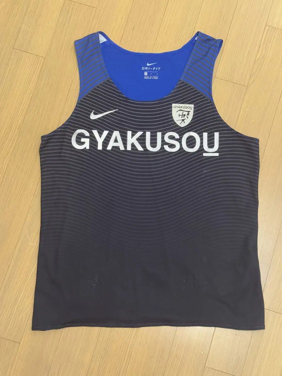 NIKE UNDERCOVER GYAKUSOU 싱글렛