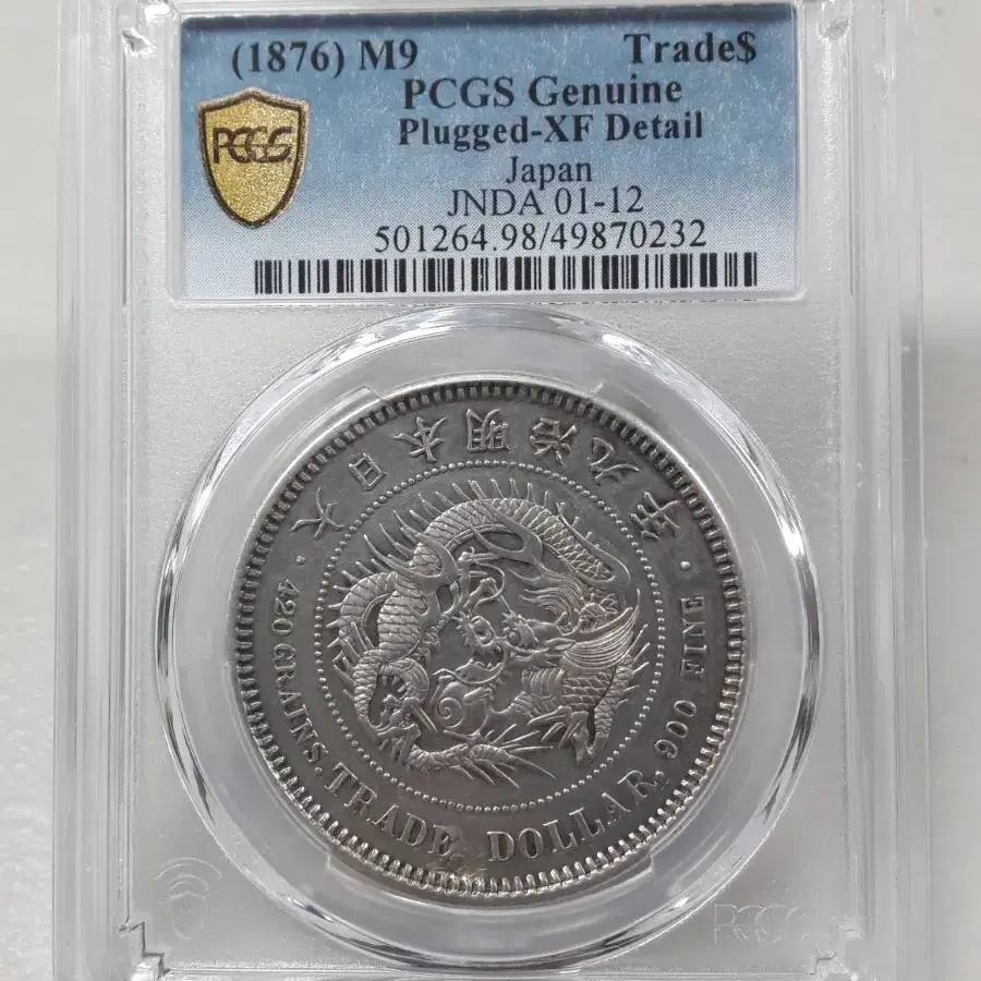 Japan Trade Dollar KM Pn25 Prices & Values | NGC