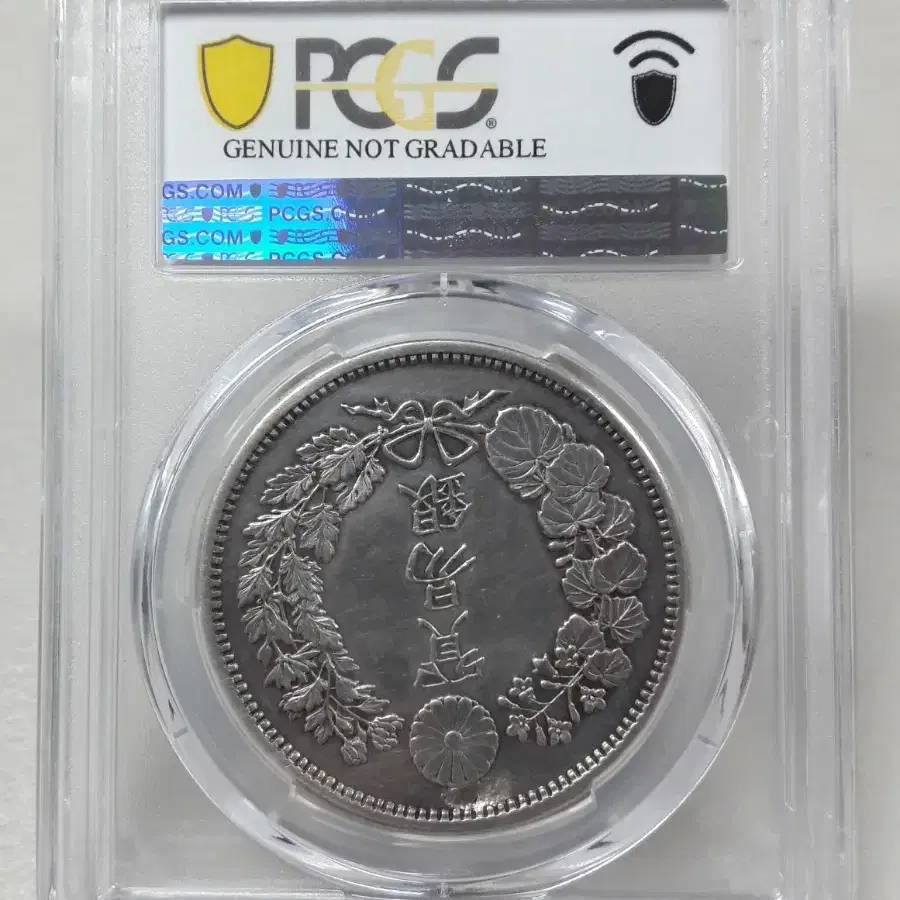 Japan Trade Dollar KM Pn25 Prices & Values | NGC