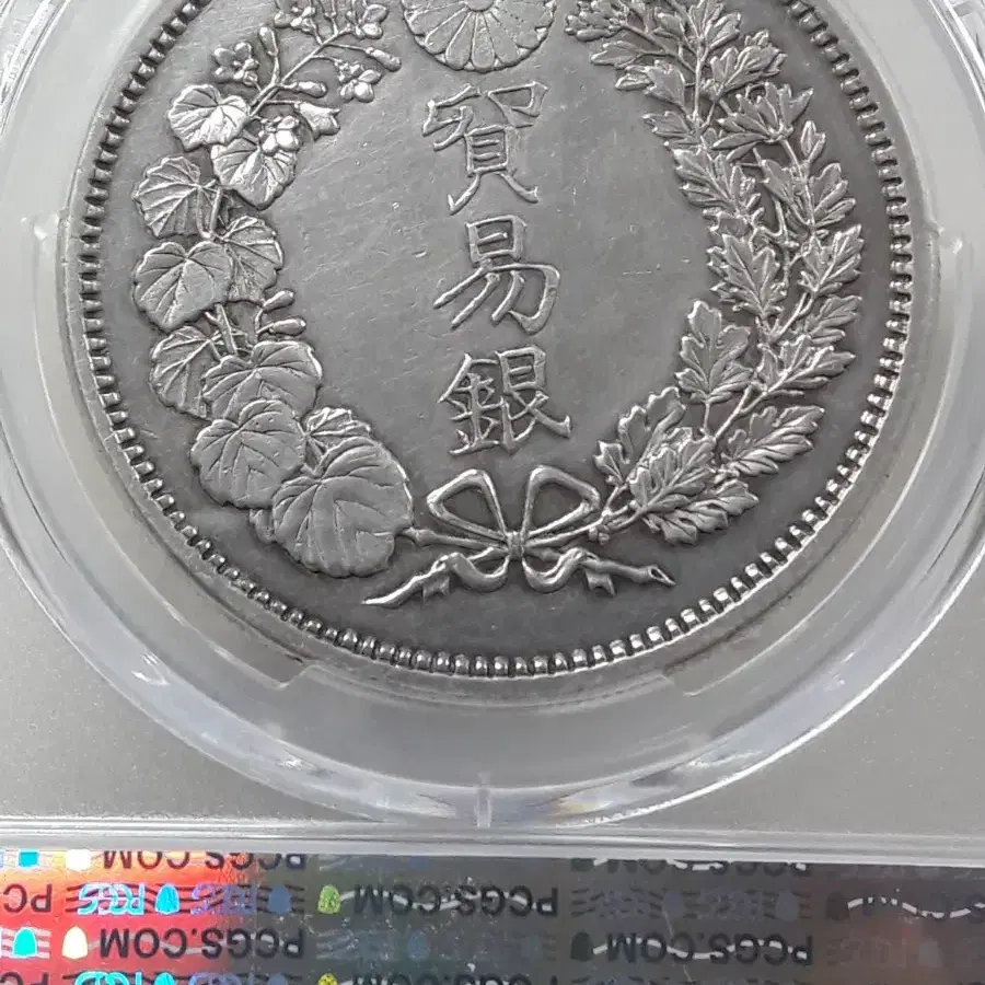 1876 (Meiji 9) Japanese Trade Dollar PCGS XF Details Silver