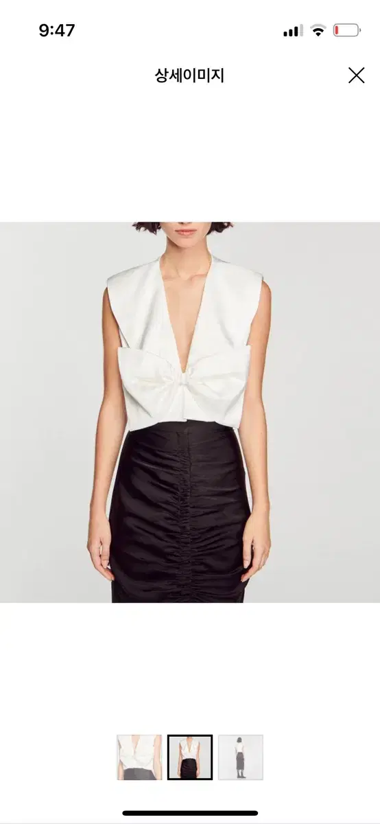 San-dro Ribbon Satin Top