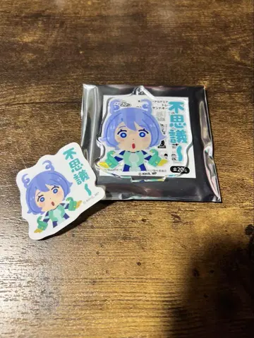나의 히어로 아카데미아 파동 트위스트 이라스토야