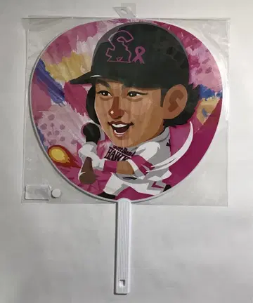 소프트뱅크 호크스 야나기타 유키 핑크 플루데이 GIG 부채