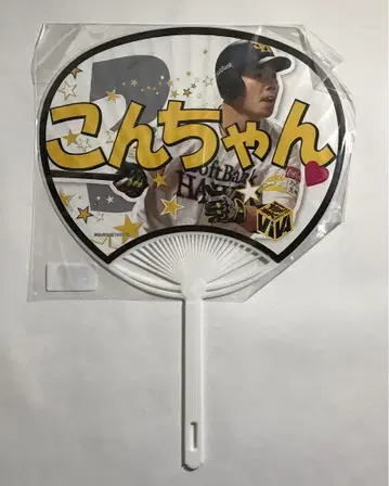 소프트뱅크 호크스 고토 다케시 타카쇼 부채