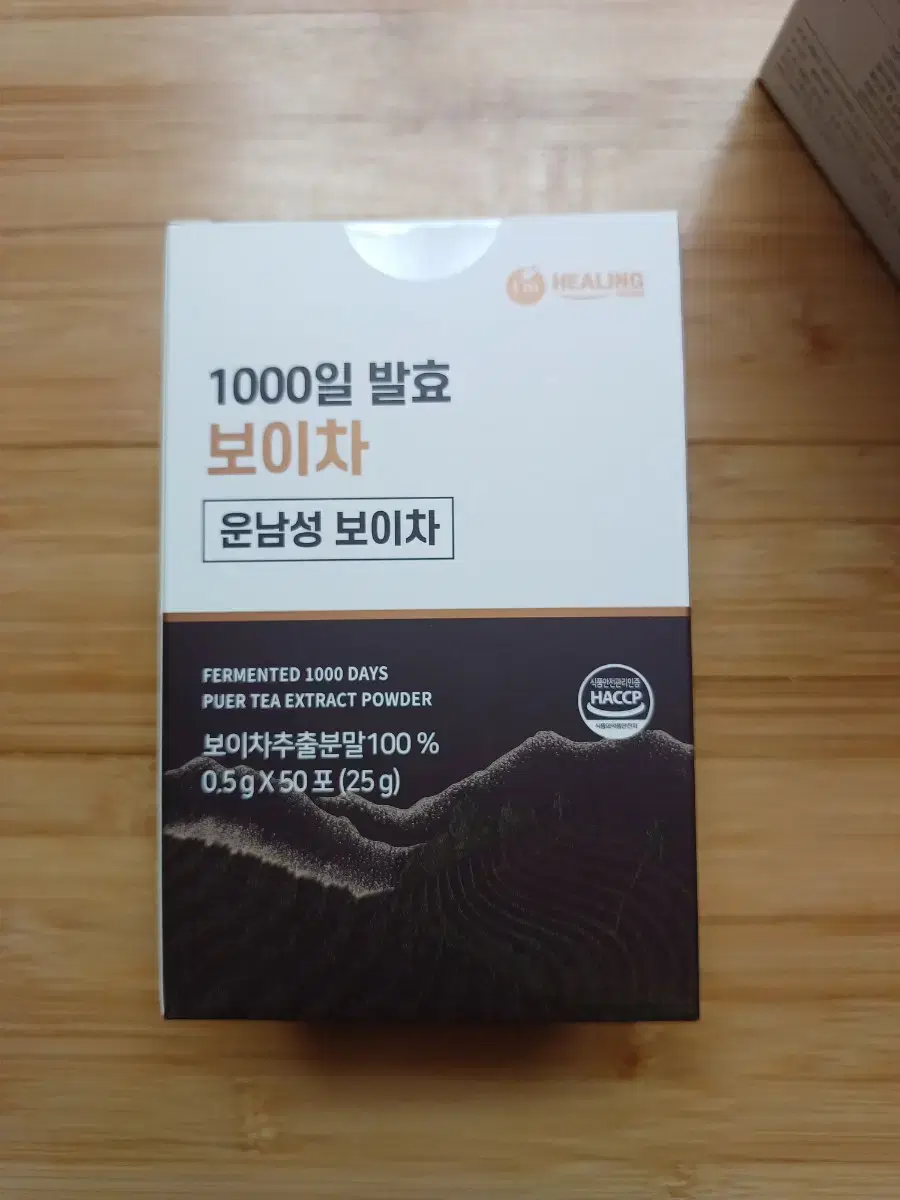 운남성 발효보이차/50포/미개봉