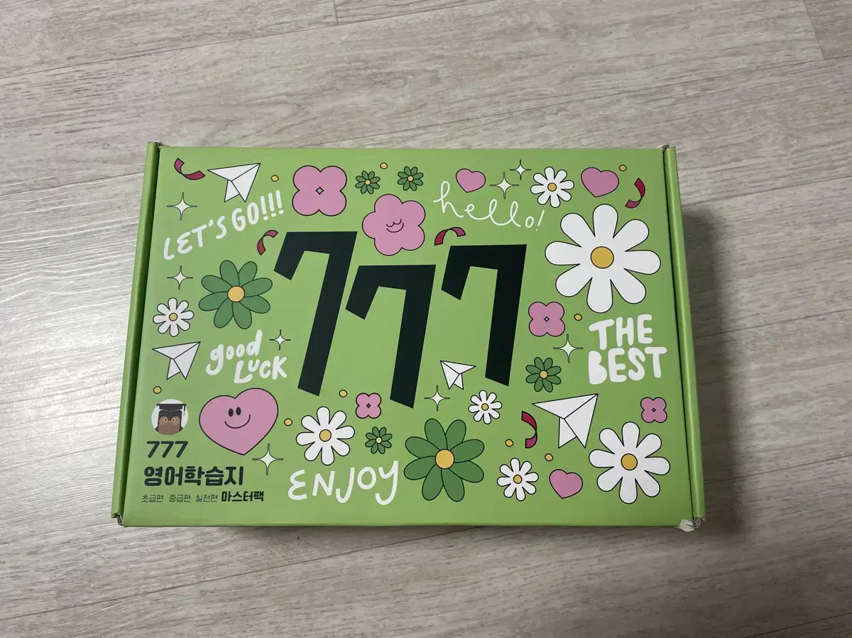 777영어학습지