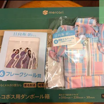 로손 히나타자카46 복권 에코백, 씰, 캔뱃지 가토 사사키 토미타