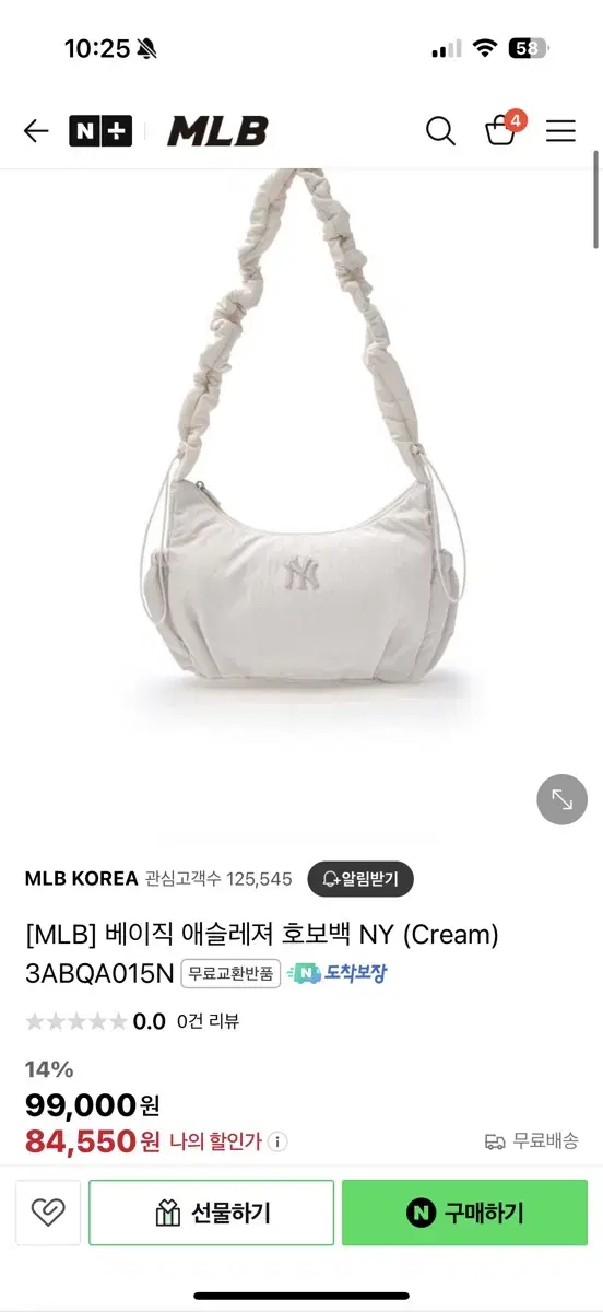 MLB 뉴욕양키즈 크로스백