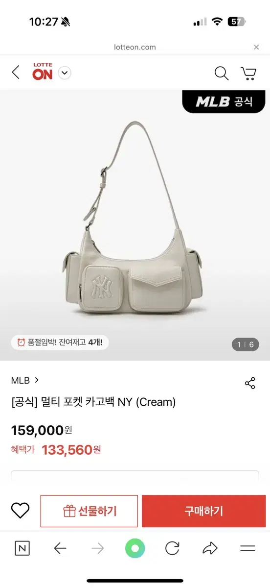 (정품) MLB 뉴욕 양키즈 크로스백