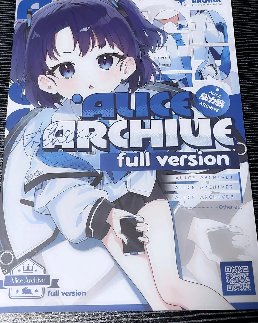 블루 아카이브 ALICE ARCHIVE 바다 회지