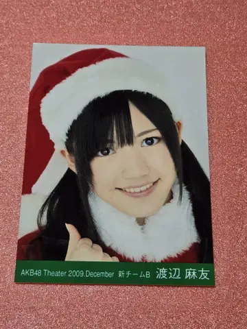 AKB48 와타나베 마유 2009년 12월 월별 생사진